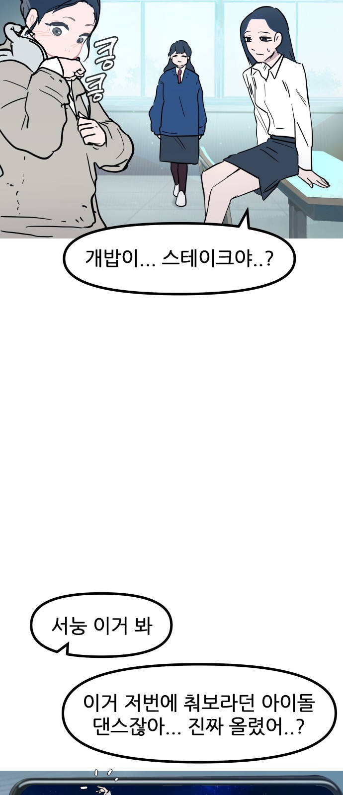 32 페이지