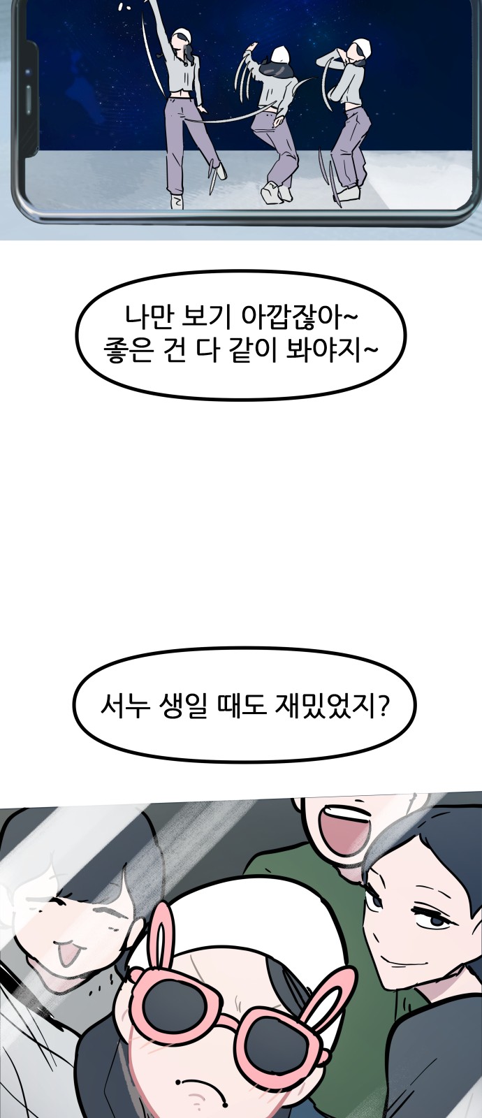 33 페이지