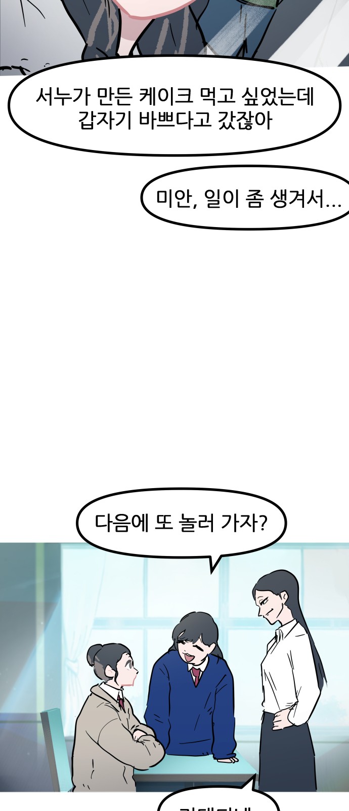 34 페이지