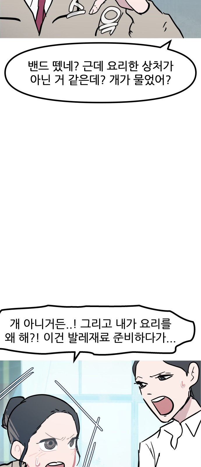37 페이지