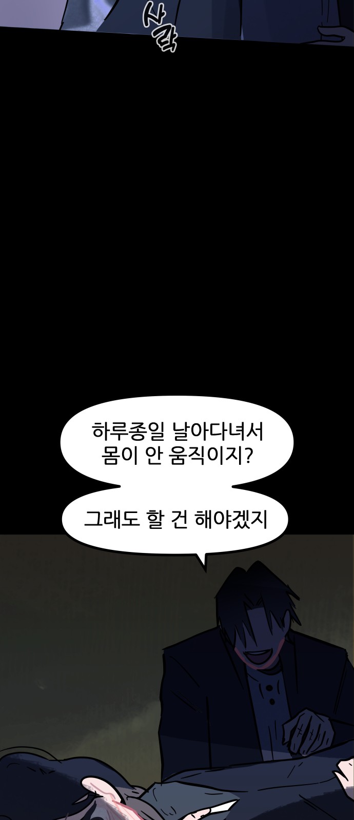 45 페이지