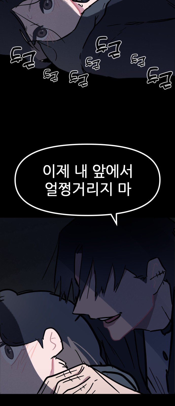 46 페이지
