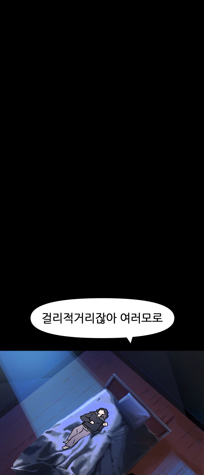 47 페이지