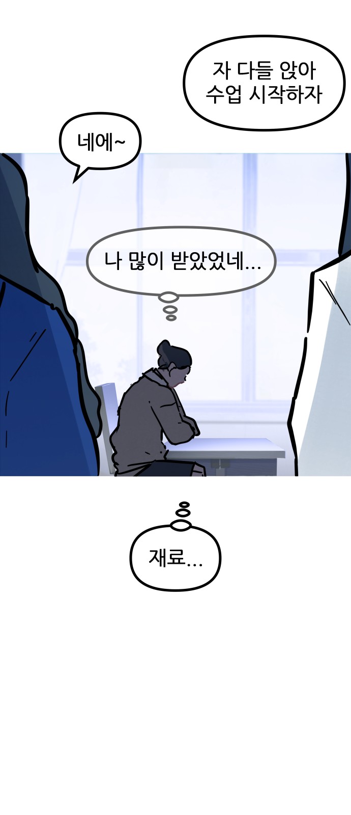 56 페이지