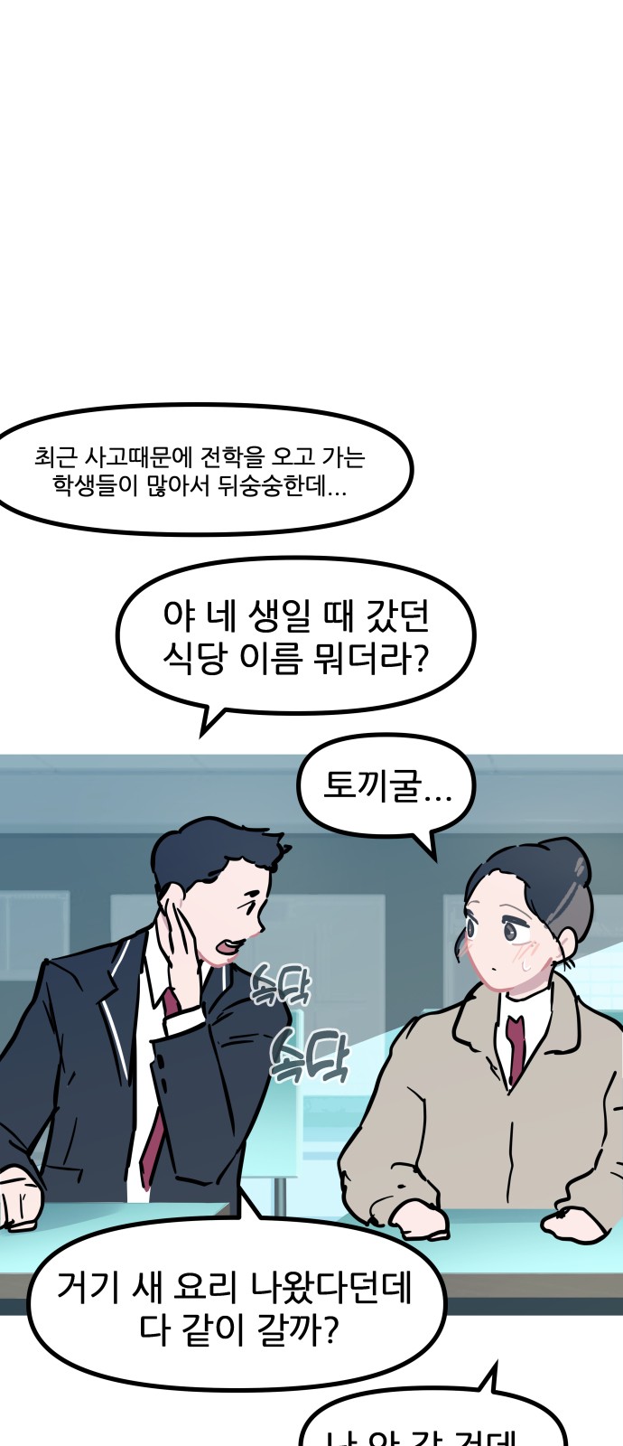 57 페이지