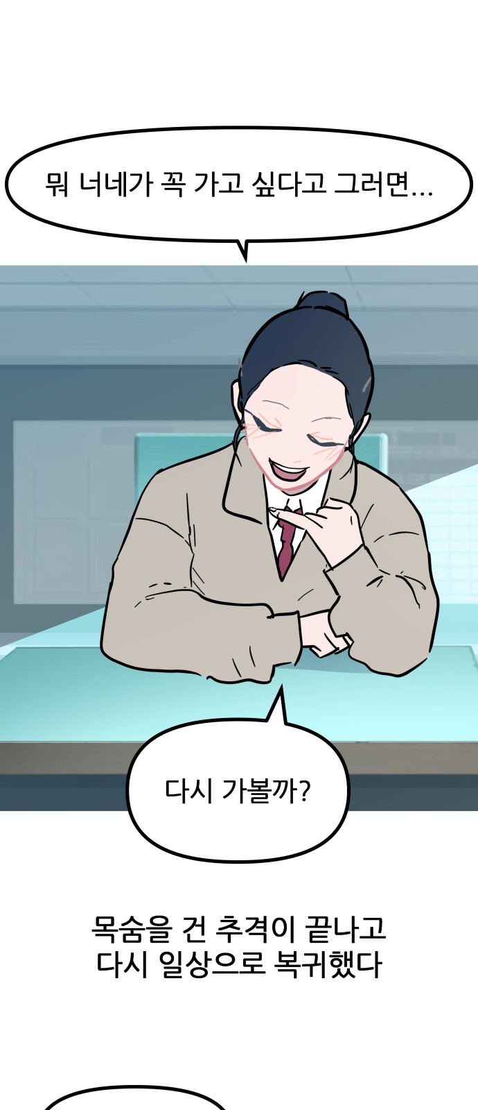 60 페이지