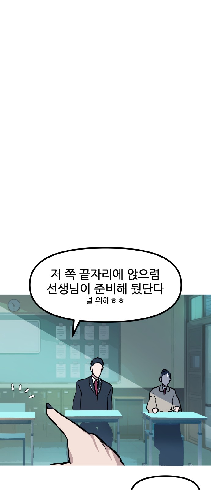 65 페이지