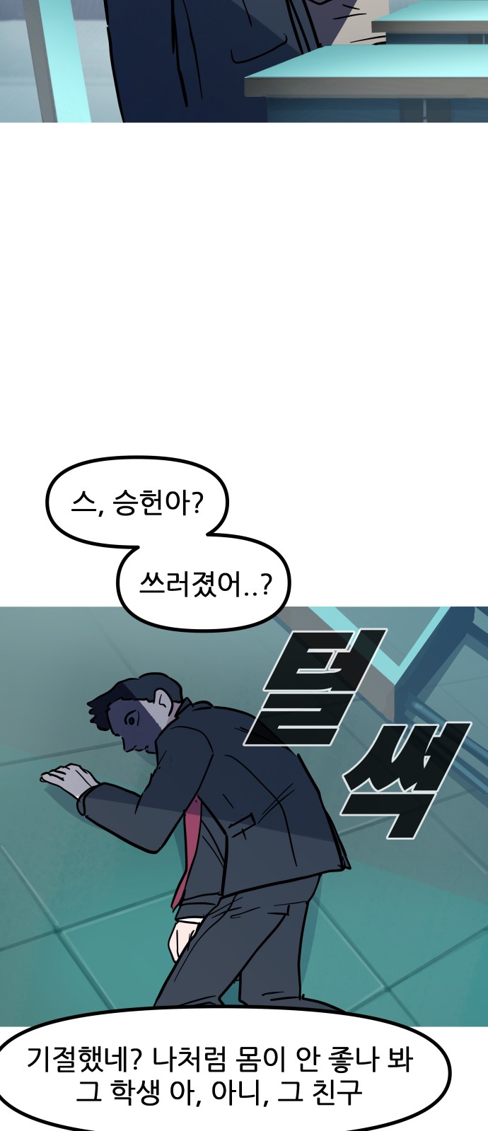 69 페이지