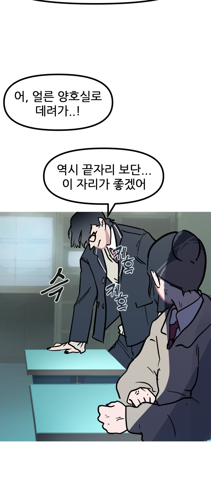 70 페이지