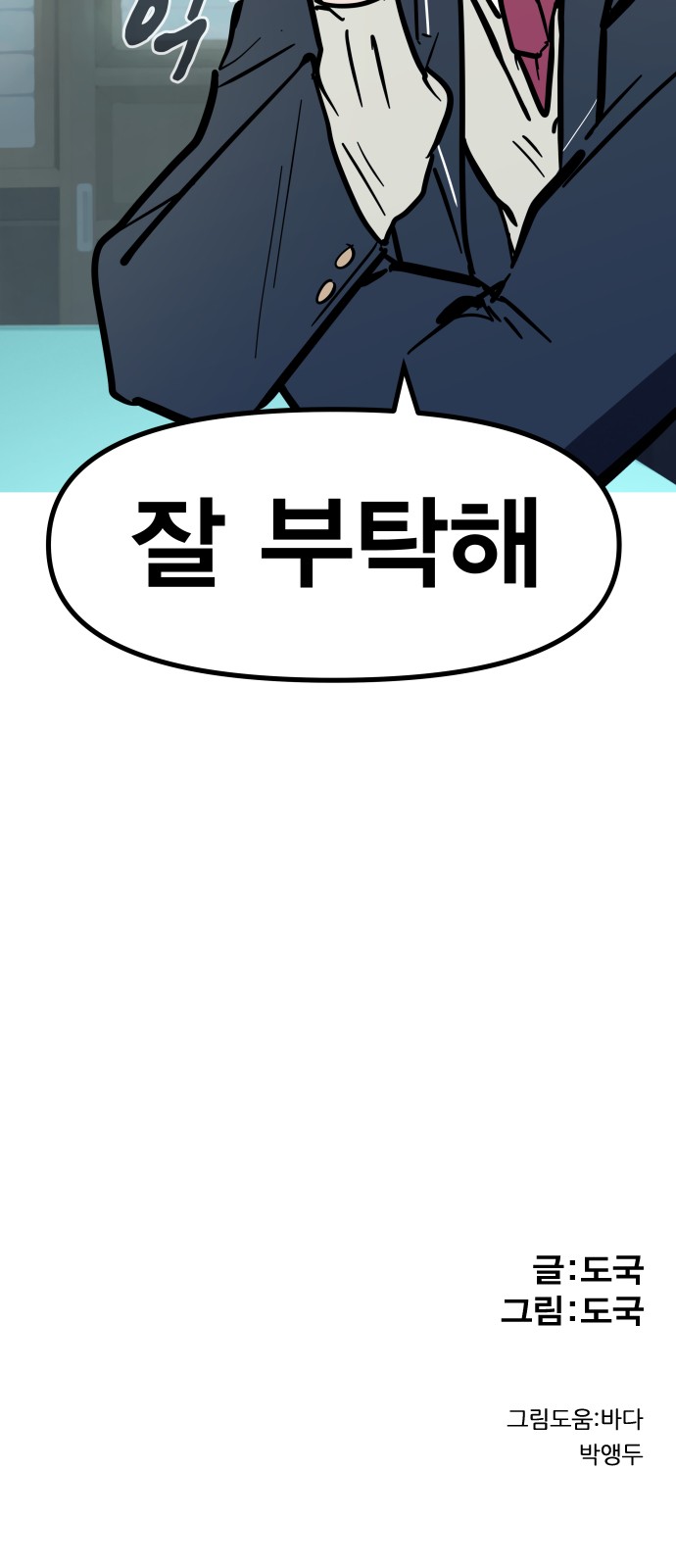 73 페이지