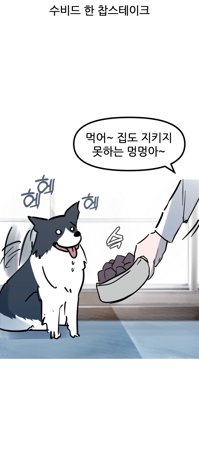 9 페이지