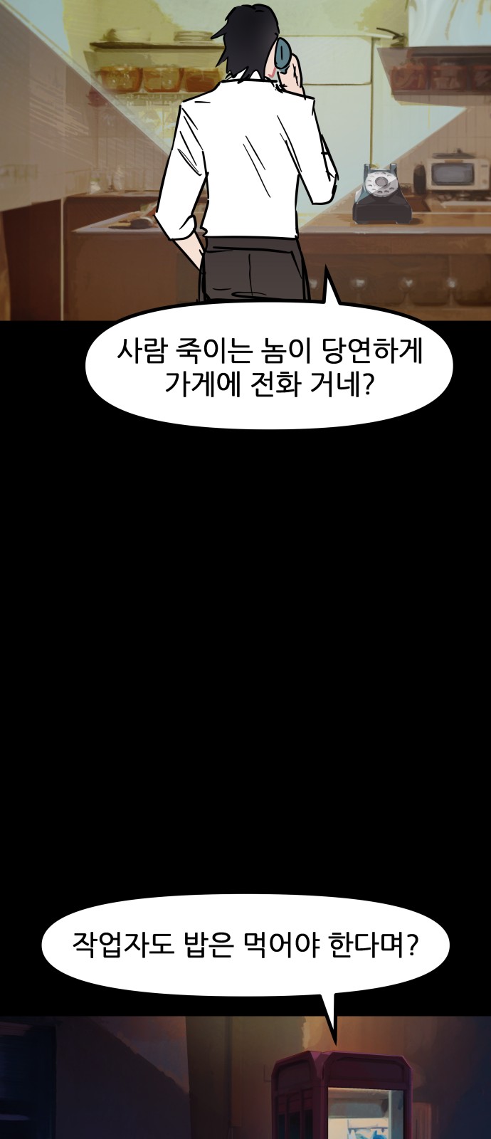 18 페이지