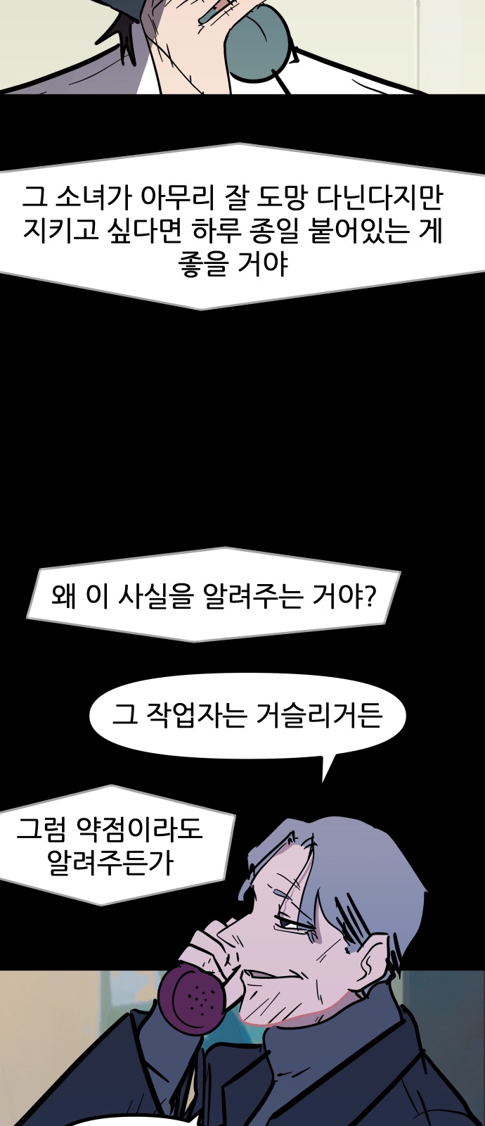 21 페이지