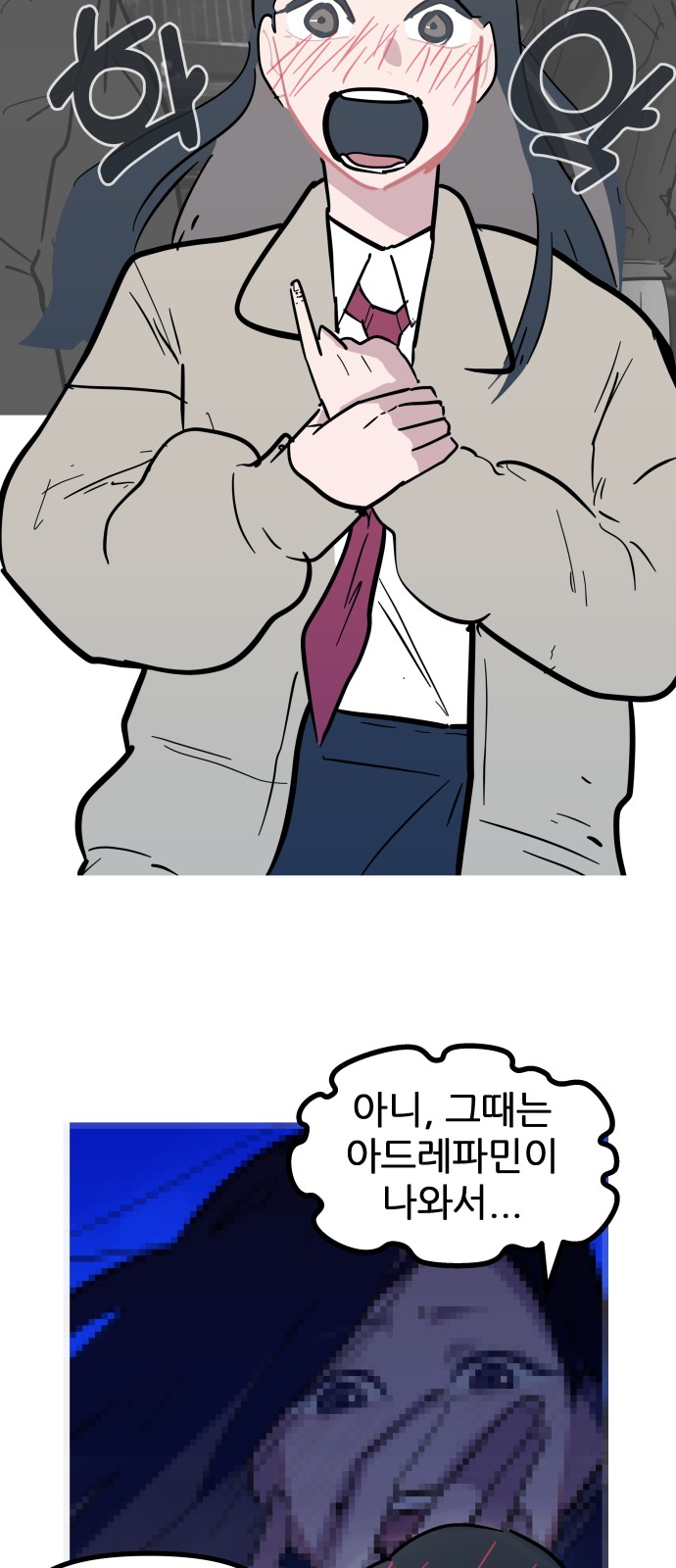 28 페이지