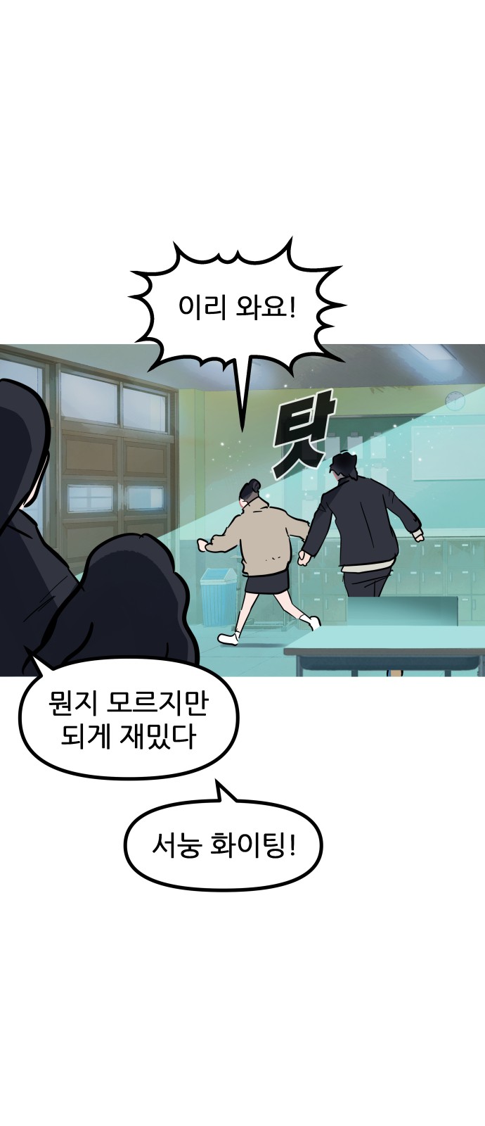 4 페이지