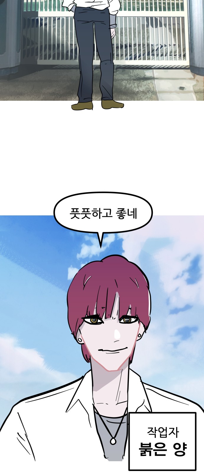 41 페이지