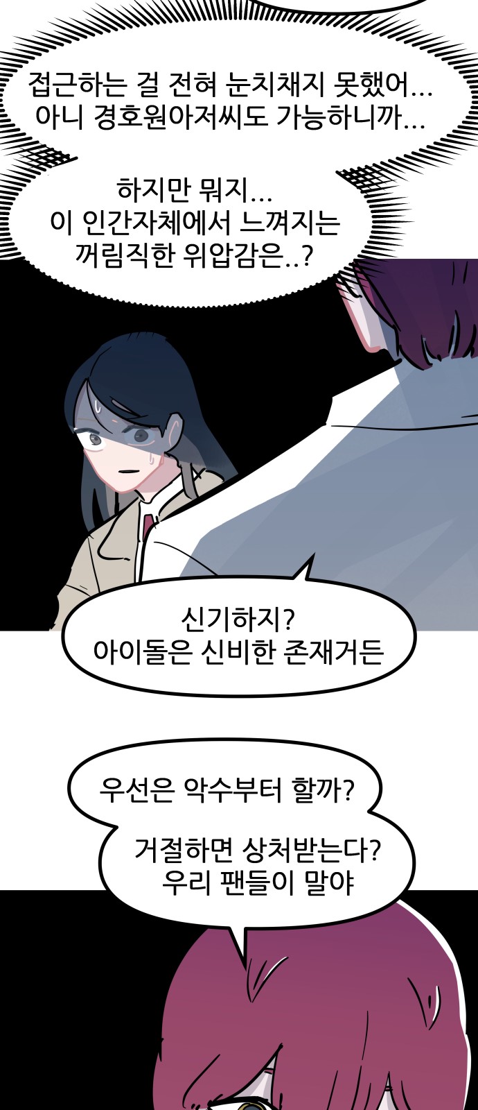 46 페이지