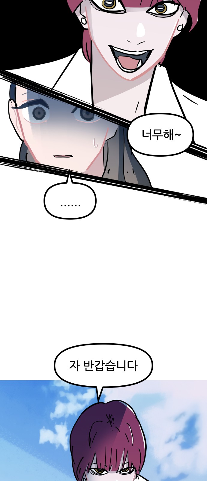 47 페이지