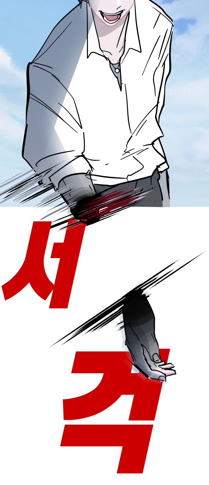 48 페이지