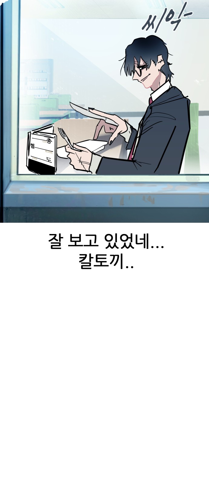 51 페이지