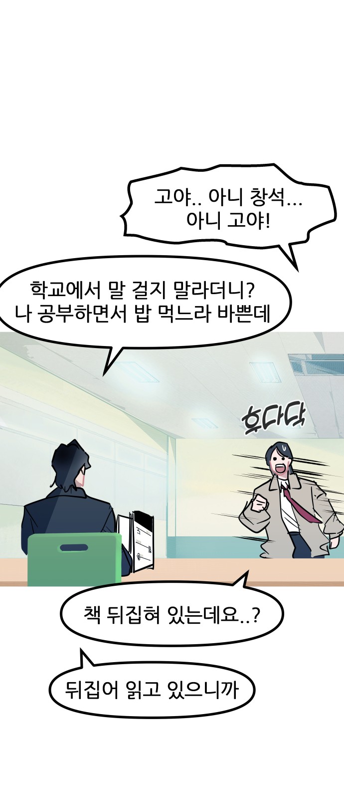 59 페이지