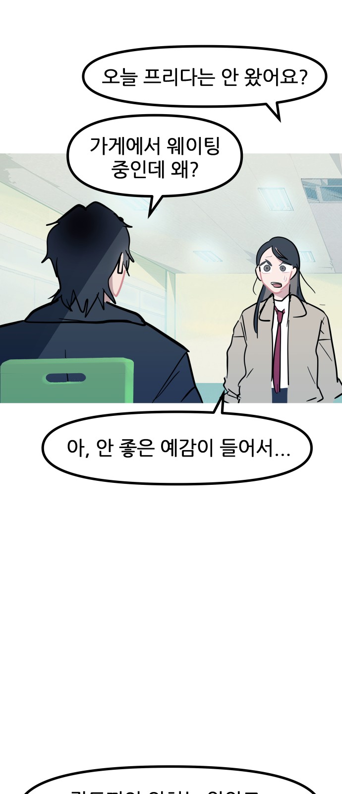 60 페이지