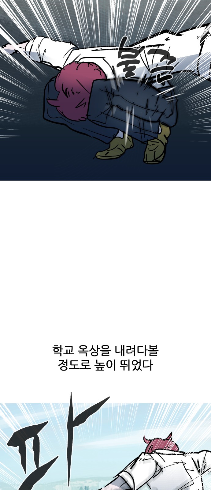 64 페이지