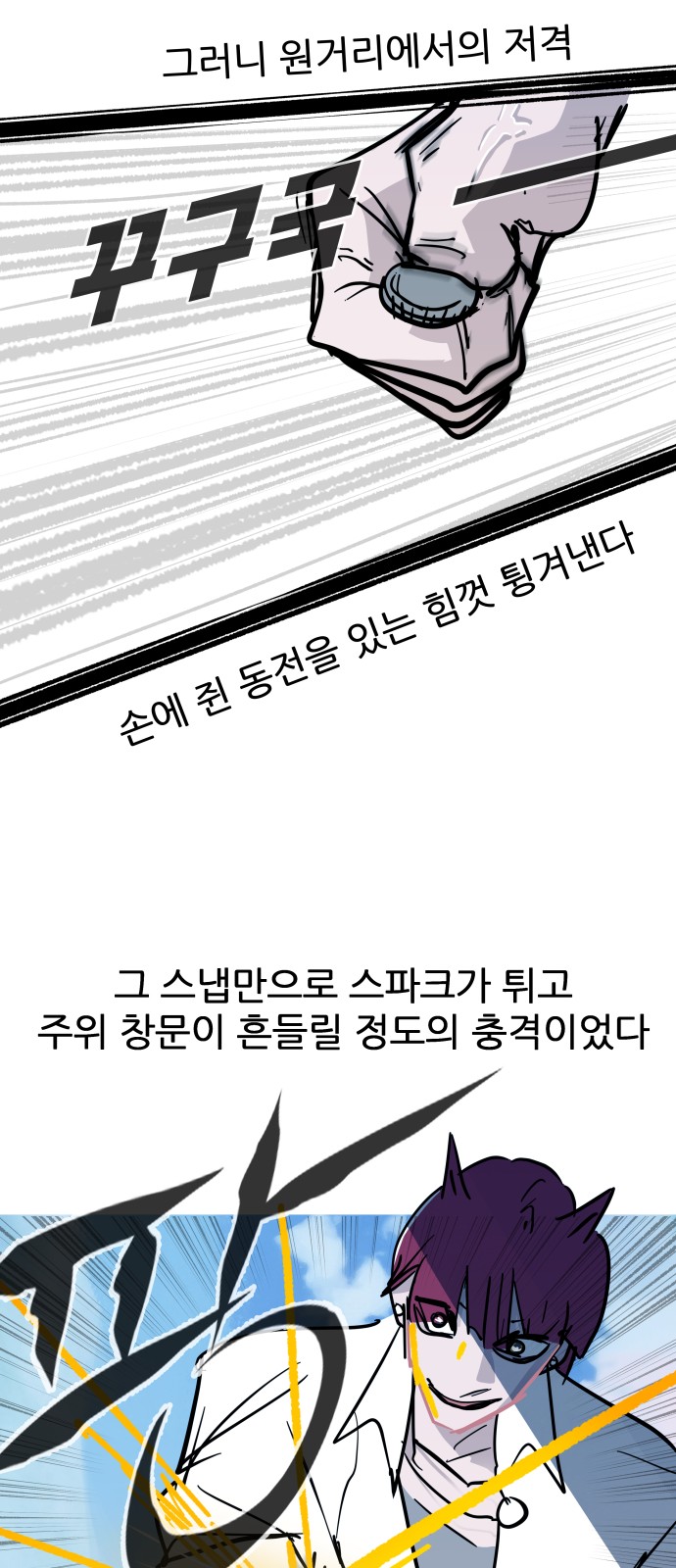66 페이지