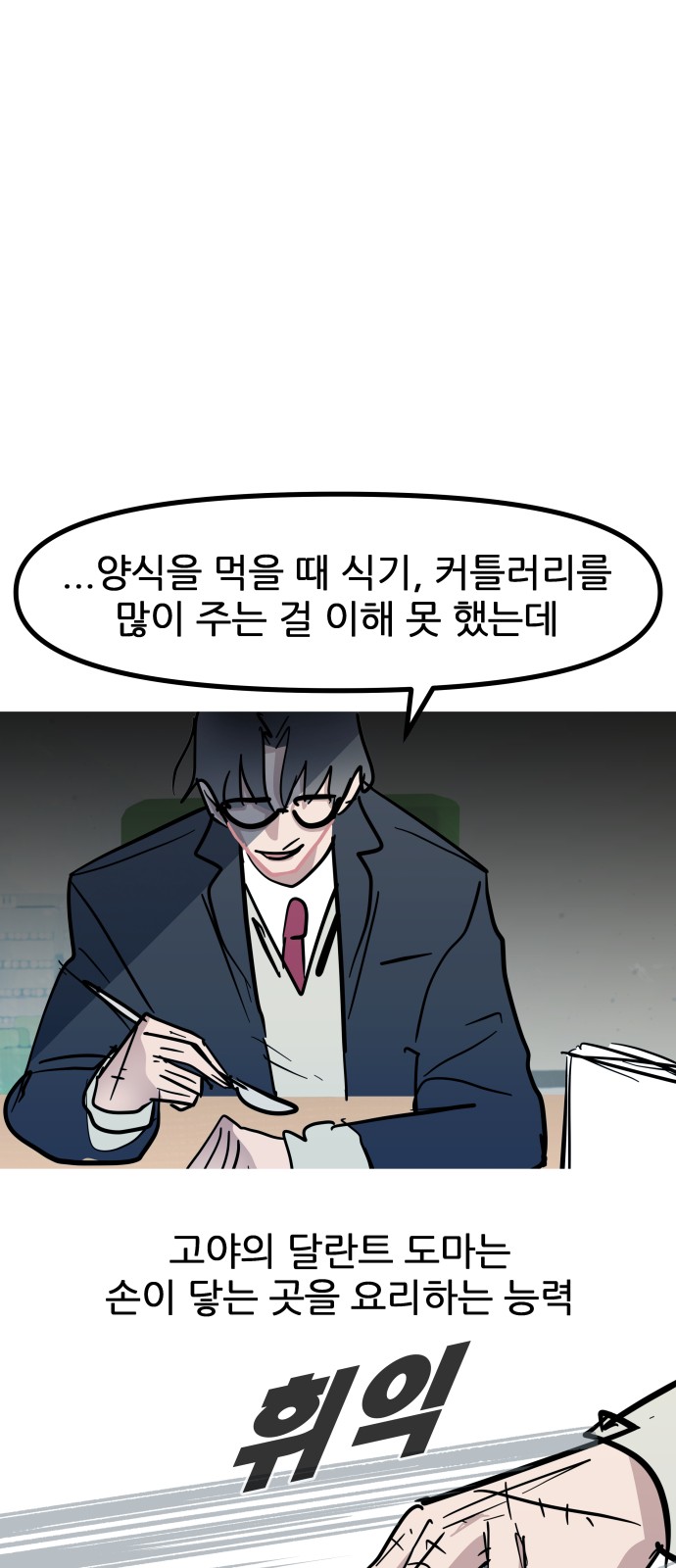 71 페이지