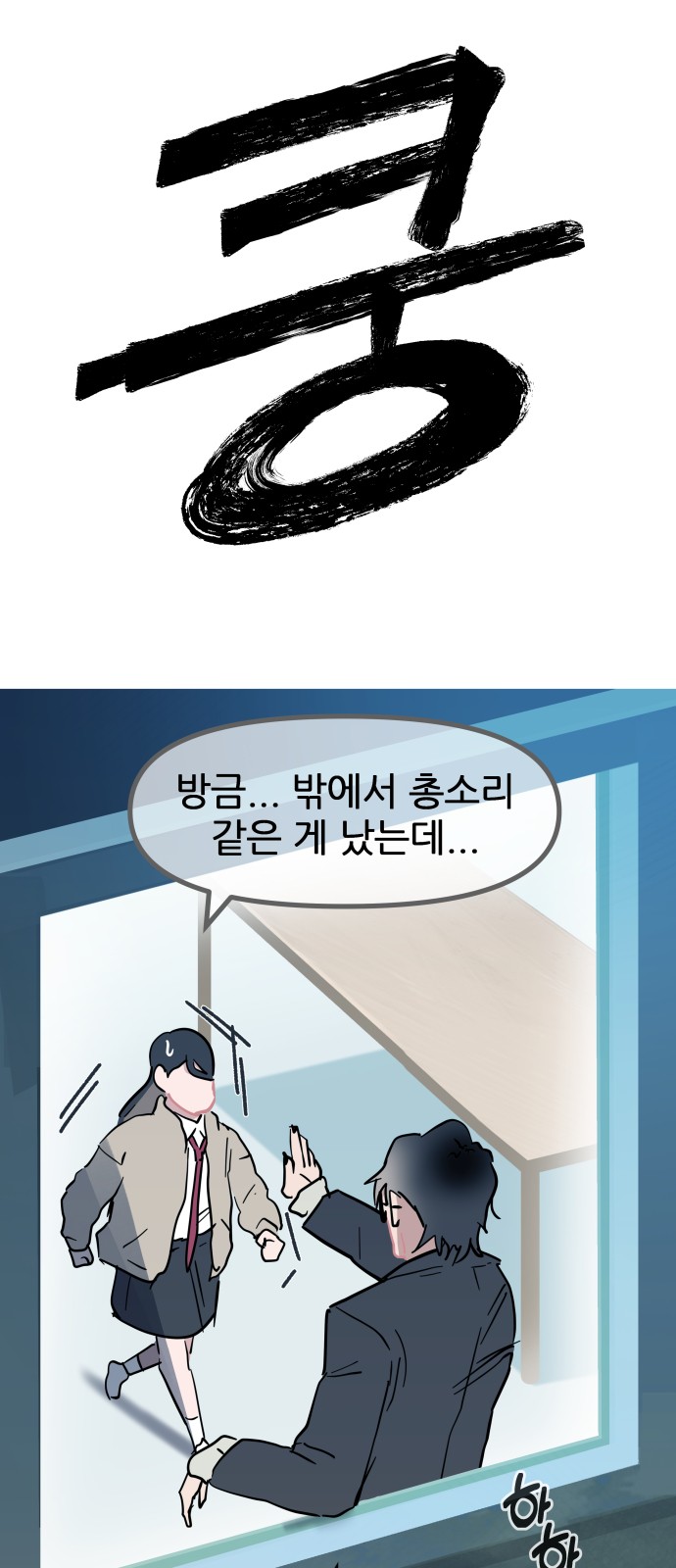 1 페이지