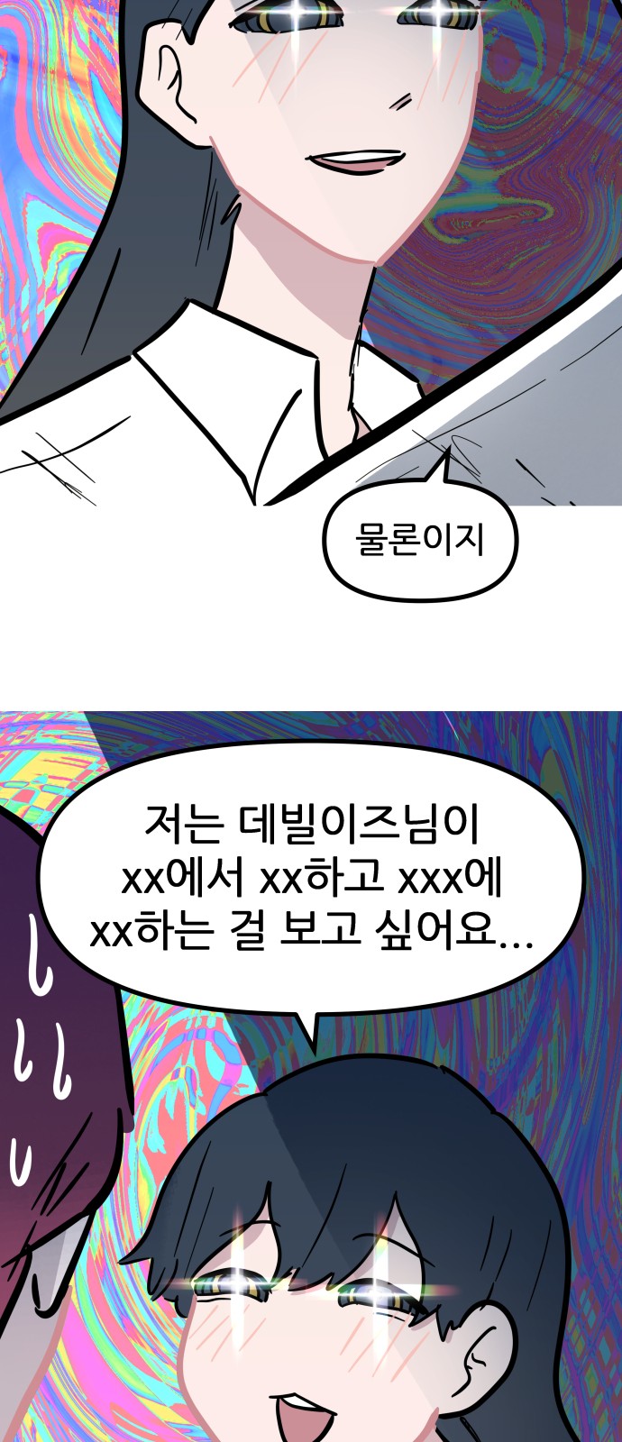 11 페이지