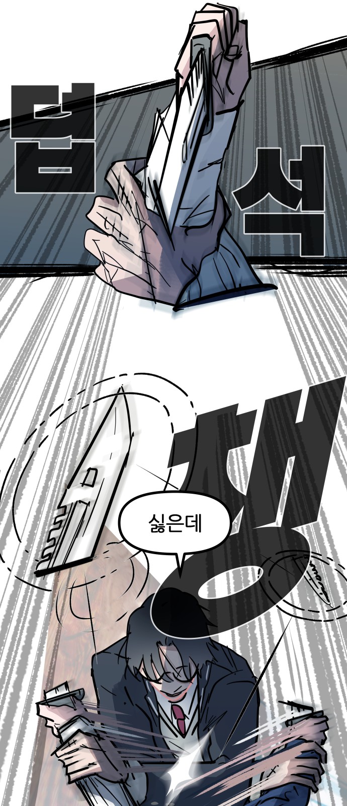 18 페이지