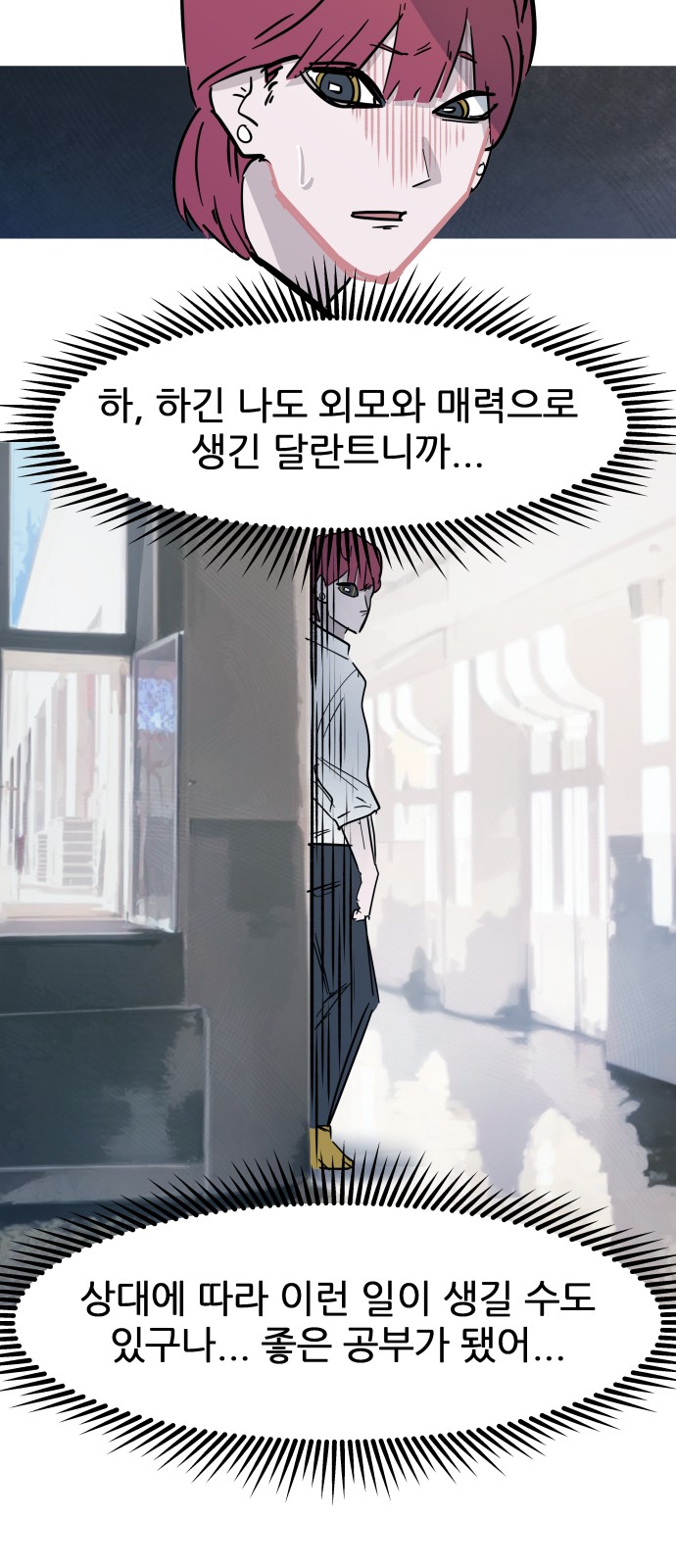 25 페이지