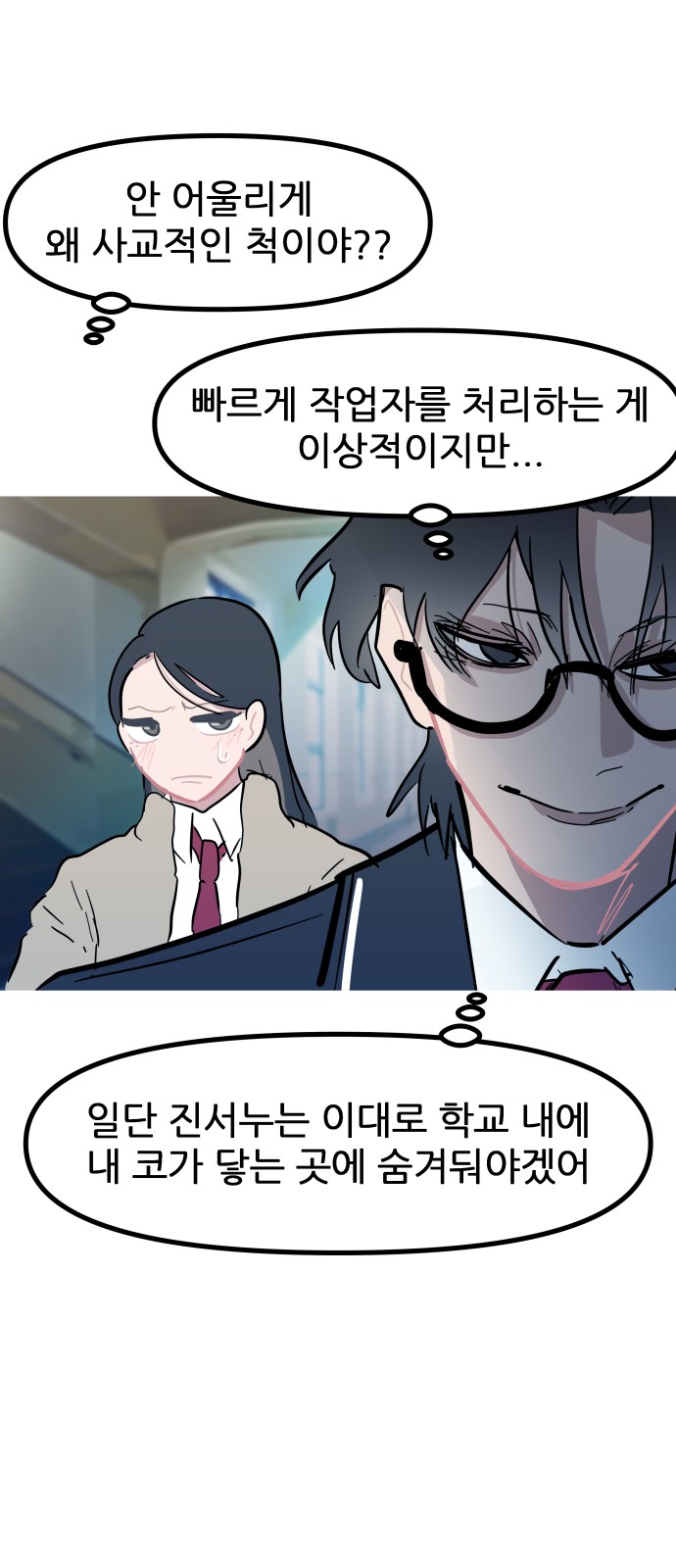 31 페이지