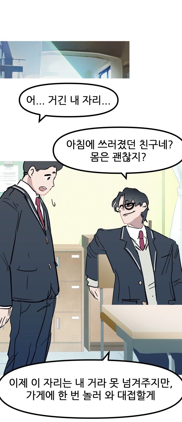 32 페이지