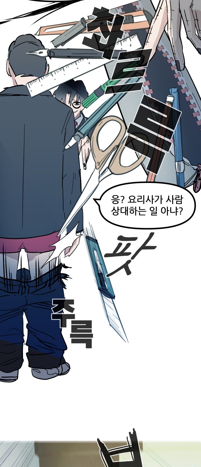 36 페이지