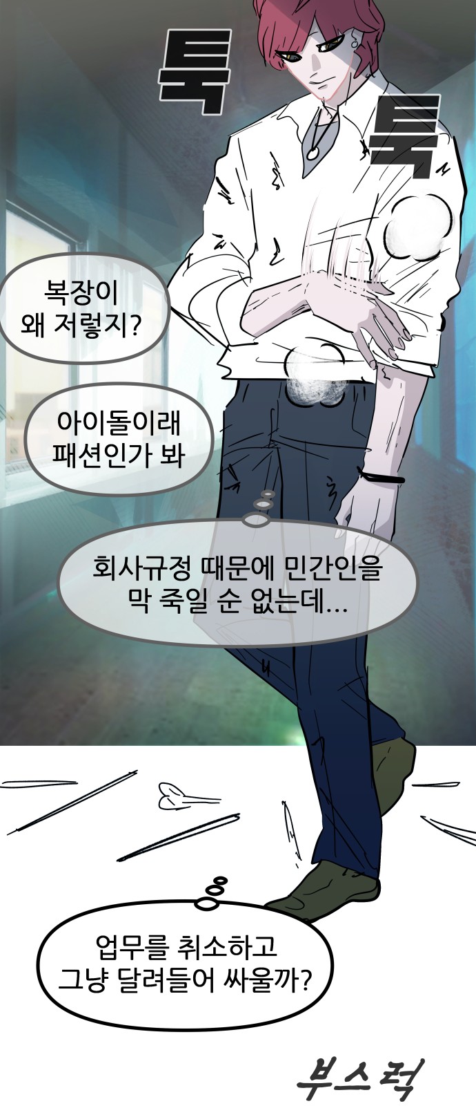 44 페이지
