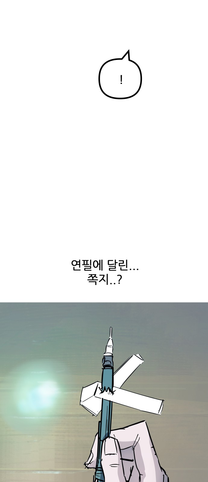 45 페이지