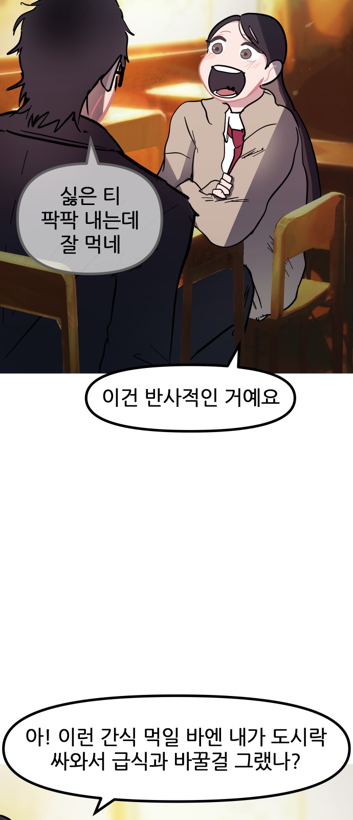 55 페이지