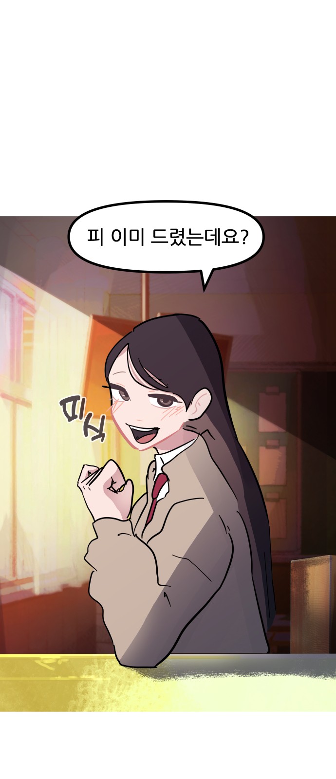 60 페이지