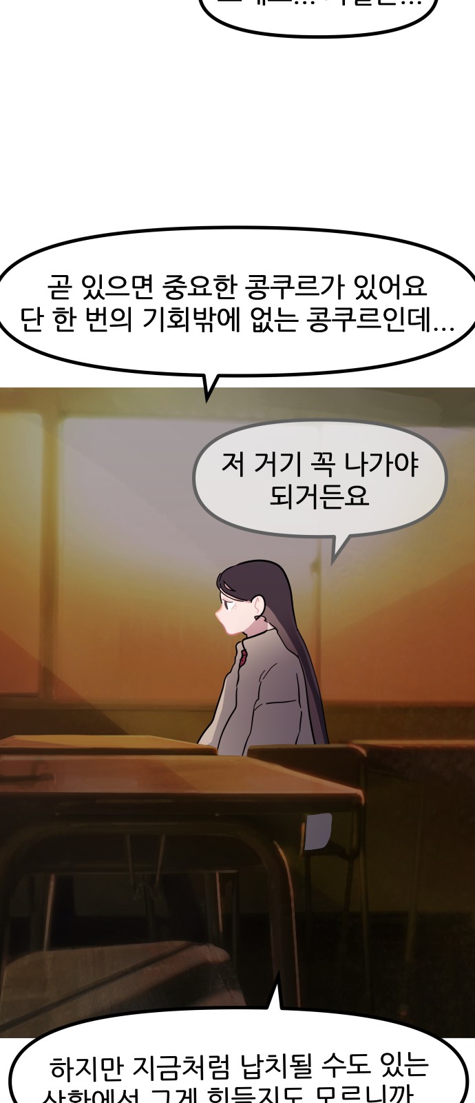 62 페이지