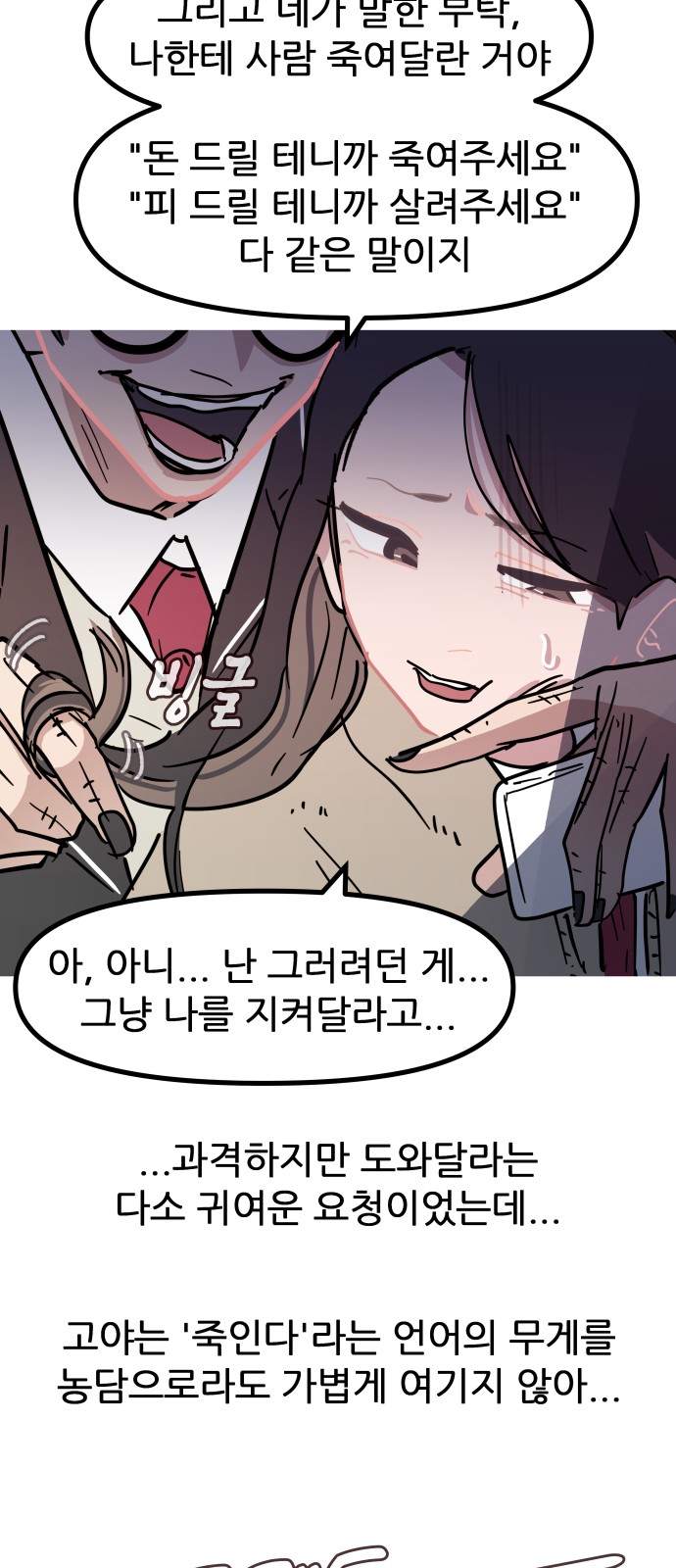 26 페이지
