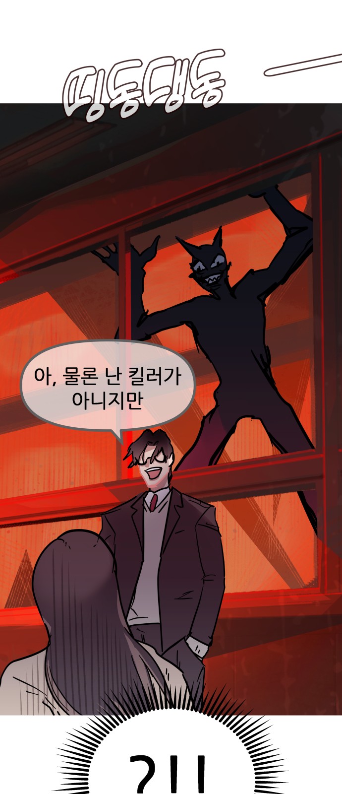 28 페이지