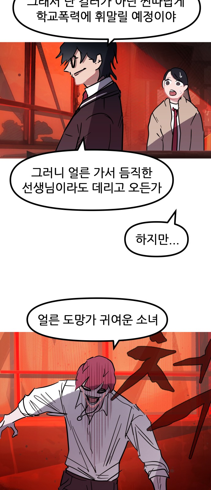 35 페이지