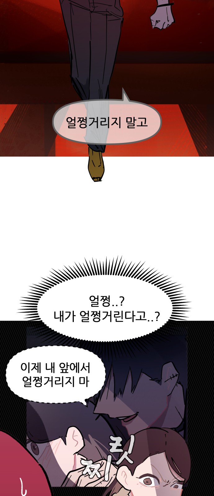 36 페이지
