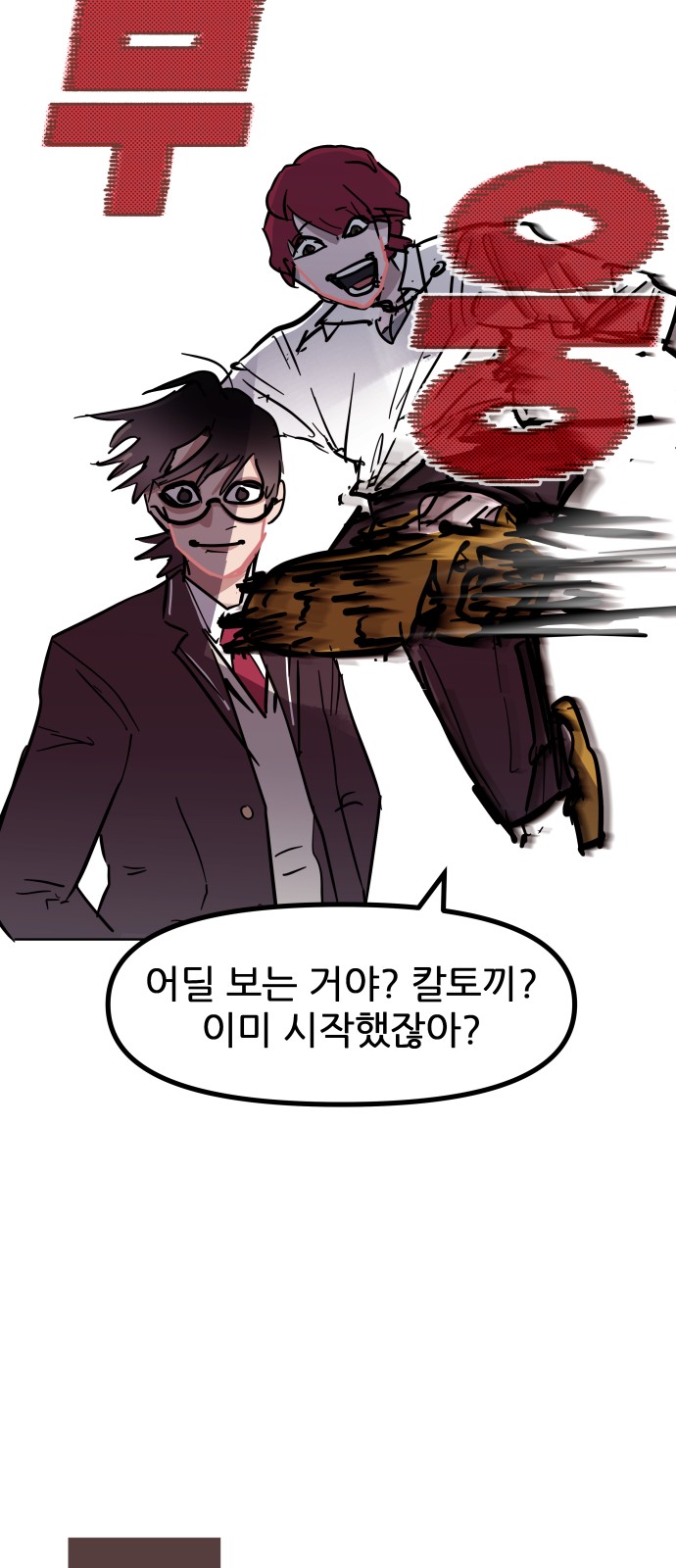 43 페이지