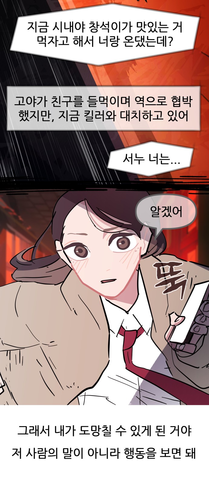 47 페이지
