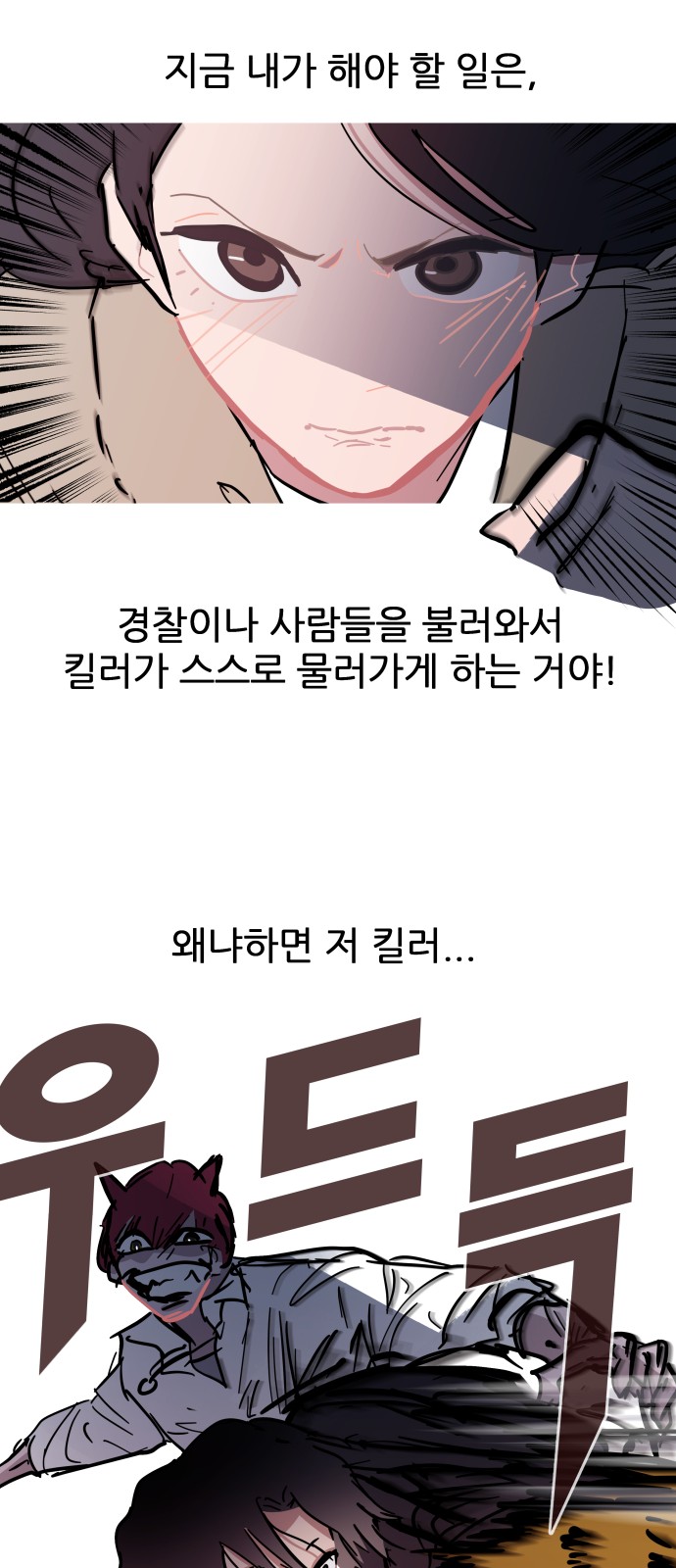 48 페이지
