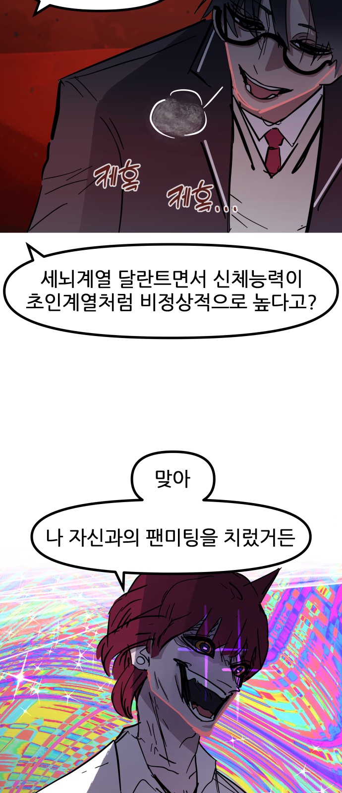 52 페이지