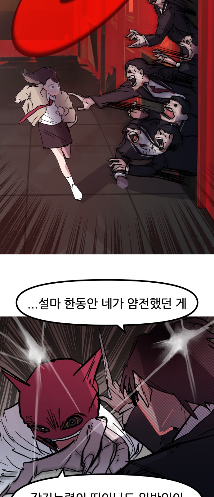 56 페이지